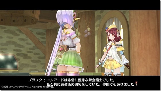 ソフィー15-26 - コピー ソフィー15-26 - コピー